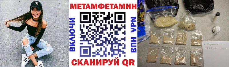 как найти закладки  Армянск  Amphetamine 98% 