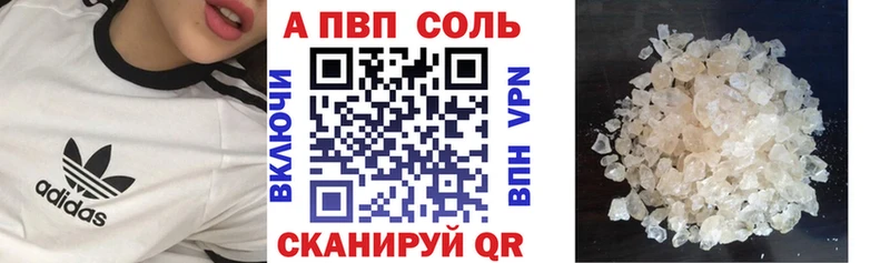 A PVP мука Армянск