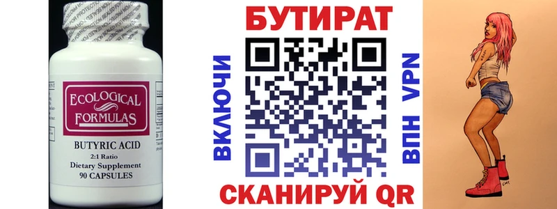 omg tor  где купить наркоту  Армянск  БУТИРАТ оксана 