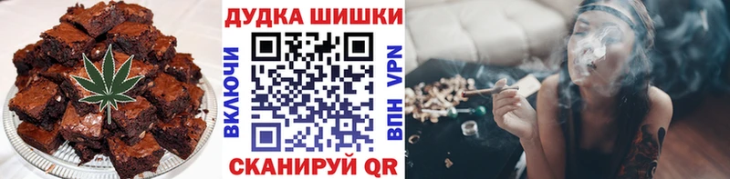 дарнет шоп  Армянск  МЕГА маркетплейс  Печенье с ТГК марихуана 