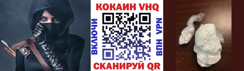 Кокаин Fish Scale  Армянск 