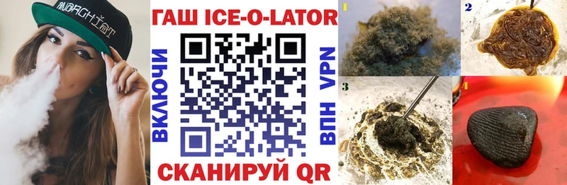 Гашиш Premium  купить наркоту  Армянск 
