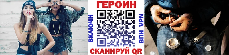 ГЕРОИН афганец  наркотики  дарк нет наркотические препараты  Армянск 
