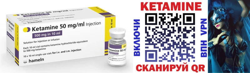 где можно купить   мега ссылка  КЕТАМИН VHQ  Армянск 