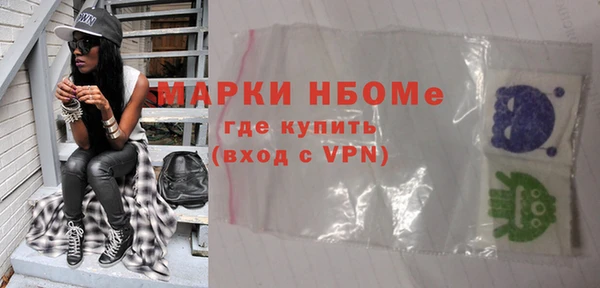 скорость mdpv Аркадак