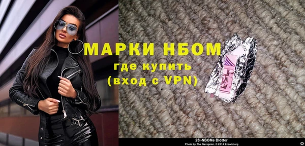 скорость mdpv Аркадак