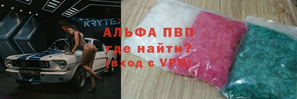 хмурый Армянск