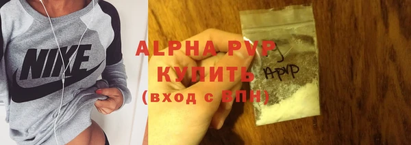 хмурый Армянск