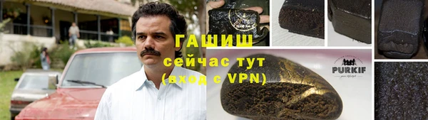 хмурый Армянск