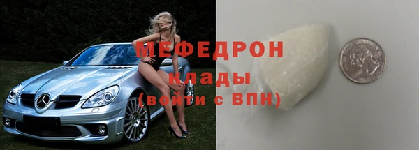 скорость mdpv Аркадак
