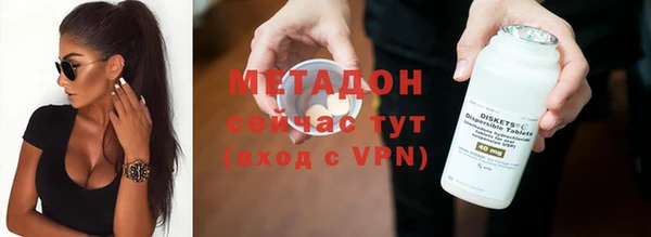 скорость mdpv Аркадак