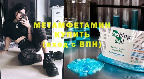 скорость mdpv Аркадак