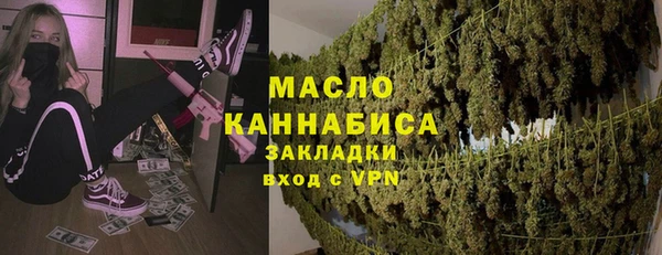прущая мука Арсеньев