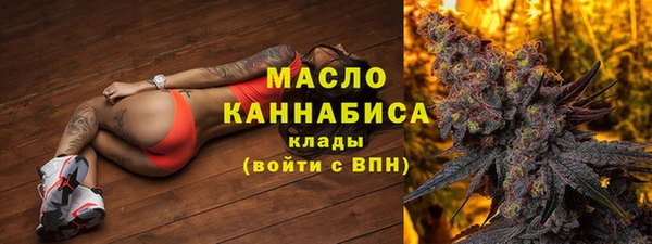 хмурый Армянск