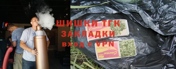 хмурый Армянск