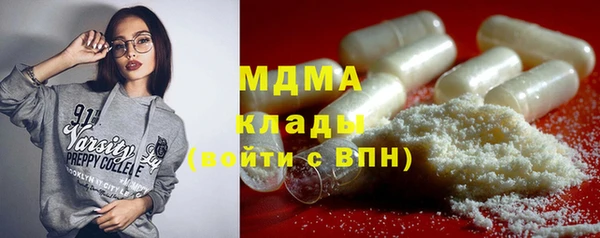 хмурый Армянск