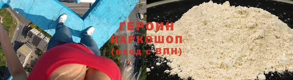 хмурый Армянск