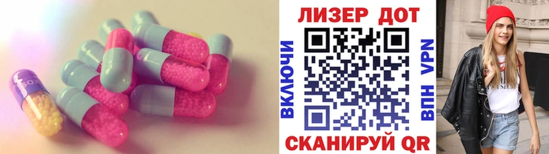 мориарти какой сайт  кракен зеркало  Армянск  наркота  ЛСД экстази кислота 