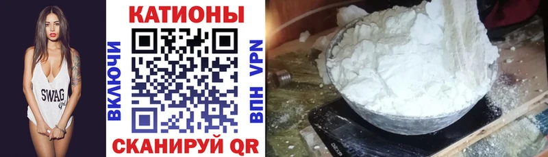 Мефедрон mephedrone  Армянск 