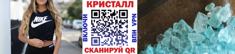 Метамфетамин пудра  даркнет сайт  Армянск 