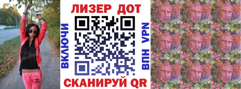 Наркотические марки 1,5мг  Армянск 