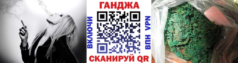 МАРИХУАНА семена  Армянск 
